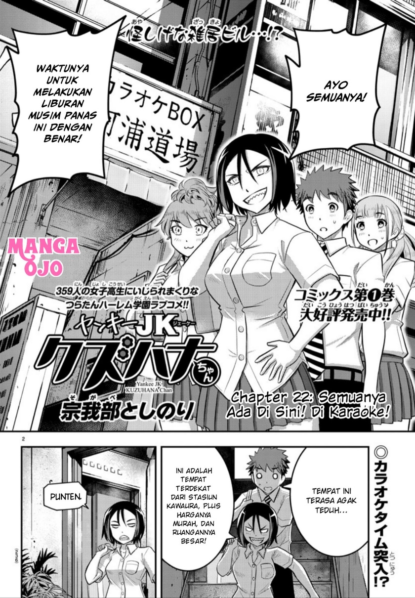 Yankee JK Kuzuhana-chan